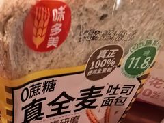 -味多美蛋糕(八大处店)