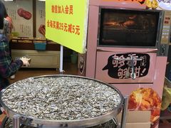 -粒上皇(淘金路店)