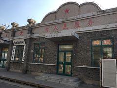 -1970南湖影视基地(建设南路店)