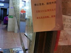-春雨羊汤店(广开四马路总店)