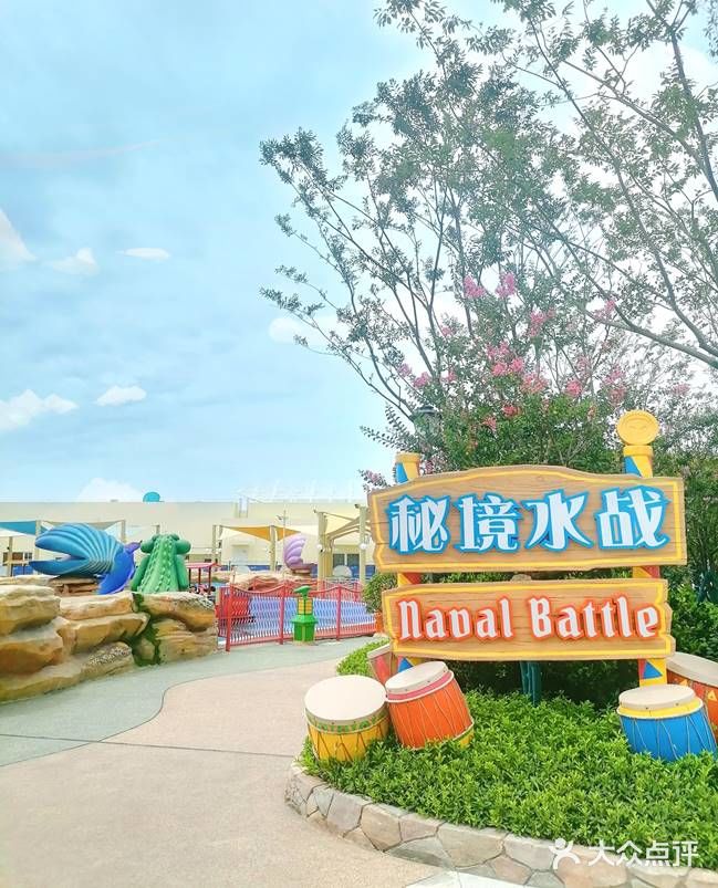 有趣的杭州湾融创水世界