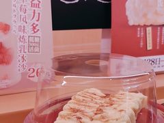 -寿司郎(北京路粤潮楼店)