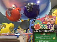 -Duda&Dada嘟哒和达达儿童公园(凯德mall新都心店)