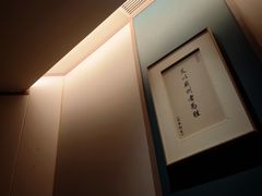 -锦艾·推拿艾灸&疗愈SPA(凯德1818店)