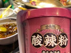 -小龙坎火锅(全球总店)