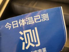 -优客城市奥莱