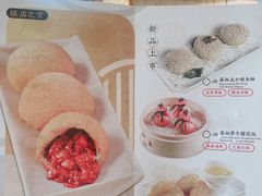 -蔡澜点心·粤菜(丽泽天街店)