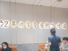 -潮汕大目牛肉火锅(皇岗旗舰店)