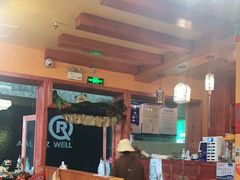 大堂-如意林卡藏餐吧(大昭寺店)