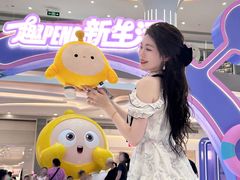 -天虹购物中心(深圳龙华店)