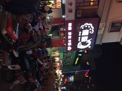 -傣妹火锅(建军东路店)