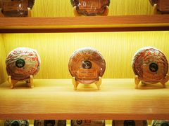 -大益茶庭(勐海会员中心店)