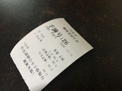 -潮镇老尾牛杂(环城西路店)