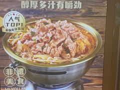 -广州热雪奇迹