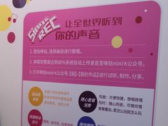 -minik咪哒唱吧(甘井子万达广场店)