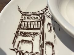 -南翔馒头店(豫园店)
