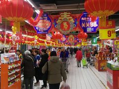 -物美大卖场(玉蜓桥店)