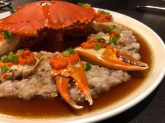 和乐蟹蒸手剁肉饼-广州文华东方酒店·江-由辉师傅主理