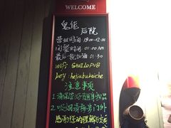 -后院儿·精酿·塔罗Happy Bar