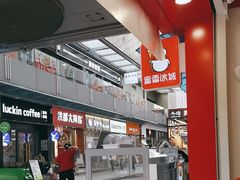 -万达广场(南昌红谷滩店)