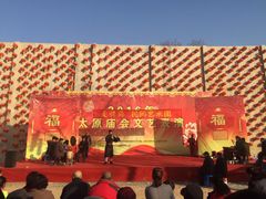 -太原动物园
