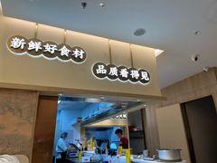 -吴幺妹菜场火锅(蒙山路店)