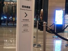 -广州天河希尔顿酒店