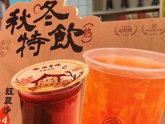 -德华楼(武胜路店)