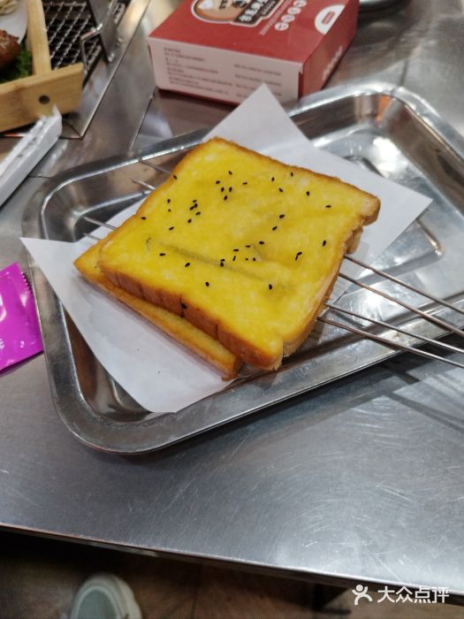 宗泉烤全羊·烤羊腿(解放东路店)图片
