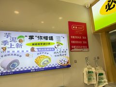 -酥翁·PASTRY糕点(牡丹园店)