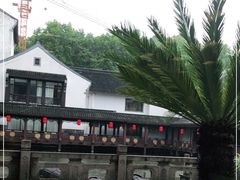 -绍兴饭店知遇楼(环山路店)