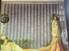 -王家大院