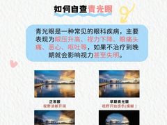 -宝视达眼镜(许昌时代广场店)
