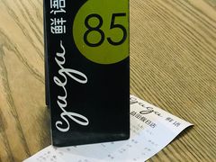 -gaga(深圳南山益田假日广场店)