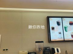 -他·她 TK Coffee