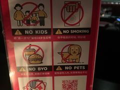 -TZ House音乐现场(茅台店)