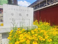 -五台山风景名胜区