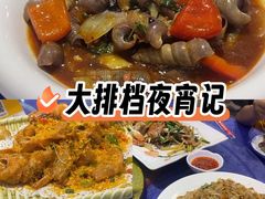 -东江海鲜大排档·潮汕菜·砂锅粥