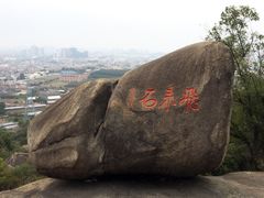 -云洞岩风景区