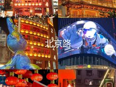 -海心沙亚运公园