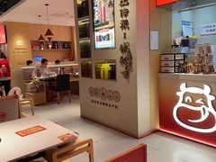 -陈记顺和潮汕牛肉火锅(棠德南路店)