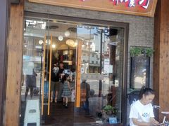 -印象江南(东栅店)