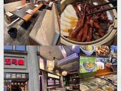 -五马集·海鲜·温州大牌档(黑金冠五马街十字路口店)