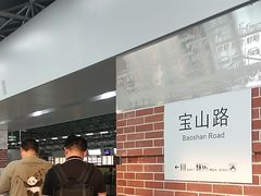 -宝山路(地铁站)