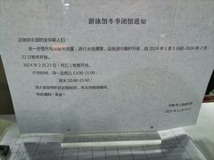 -迈驰游泳馆(江桥店)