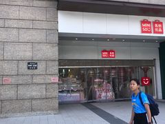 -万科美好广场