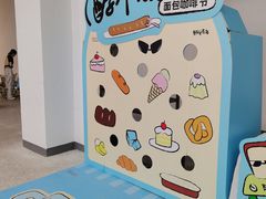 -永旺梦乐城(经开店)