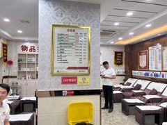 -郑远元专业修脚房(丹凤街店)