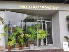 -DEEP COFFEE(瑞光烘焙工厂店)
