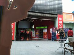 门面-小娘惹厨房Little Nyonya(狮城有约上榜店)